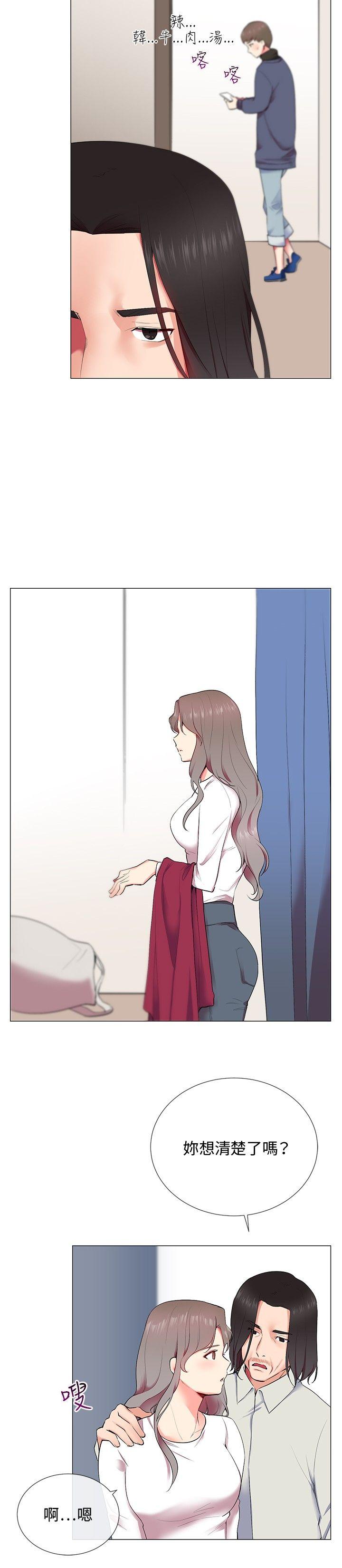 我的秘密炮友[h漫]韩漫全集-我的秘密砲友-第10話无删减无遮挡章节图片 