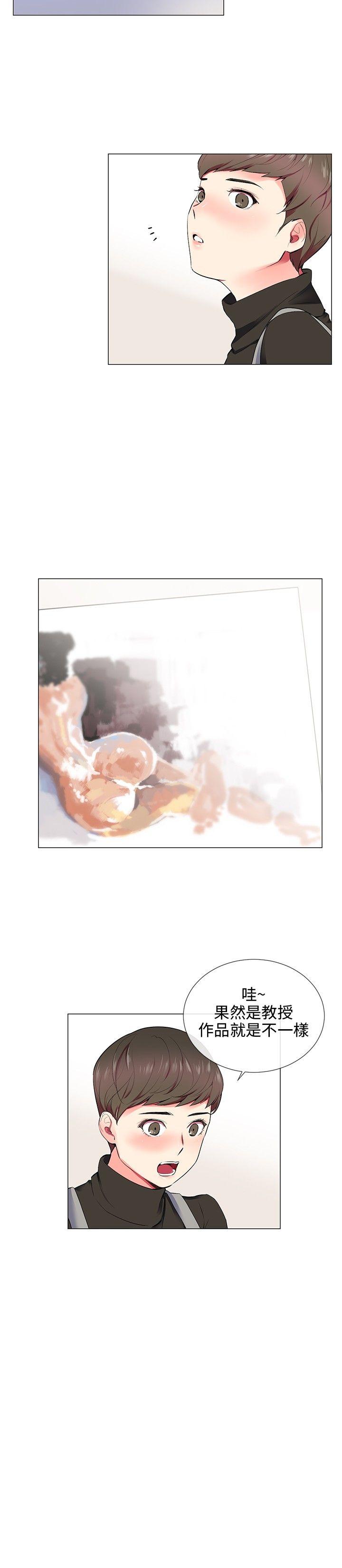 我的秘密炮友[h漫]韩漫全集-我的秘密砲友-第10話无删减无遮挡章节图片 