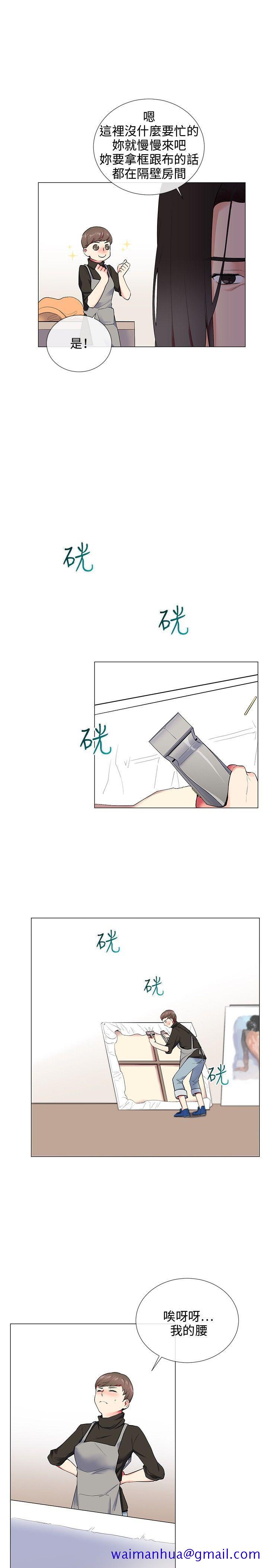 我的秘密炮友[h漫]韩漫全集-我的秘密砲友-第10話无删减无遮挡章节图片 