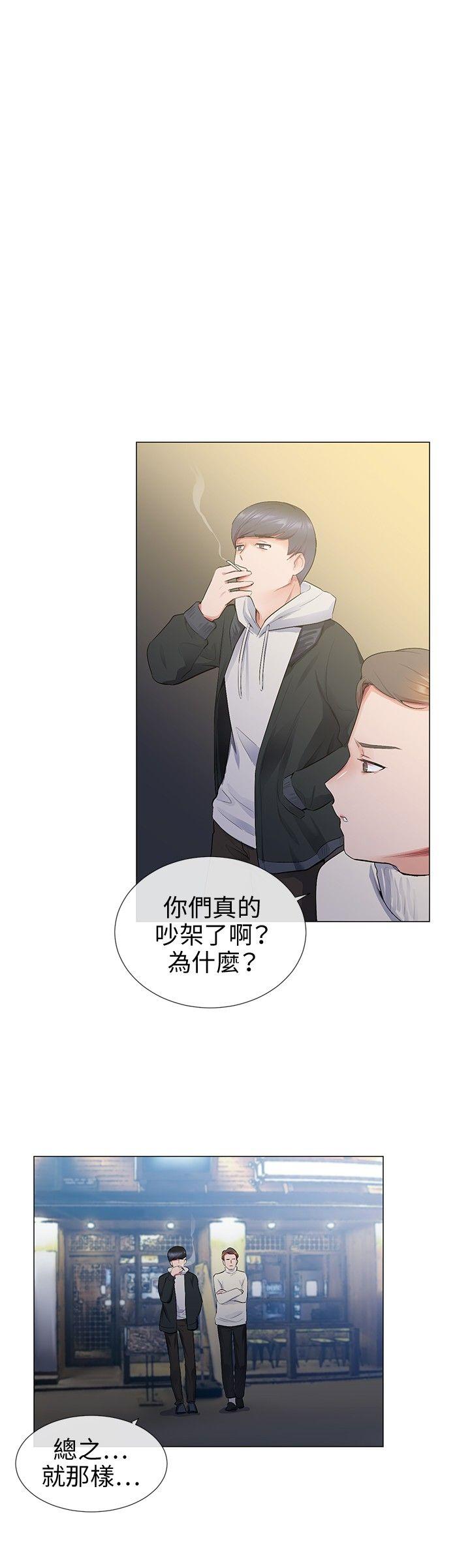 我的秘密炮友[h漫]韩漫全集-我的秘密砲友-第12話无删减无遮挡章节图片 