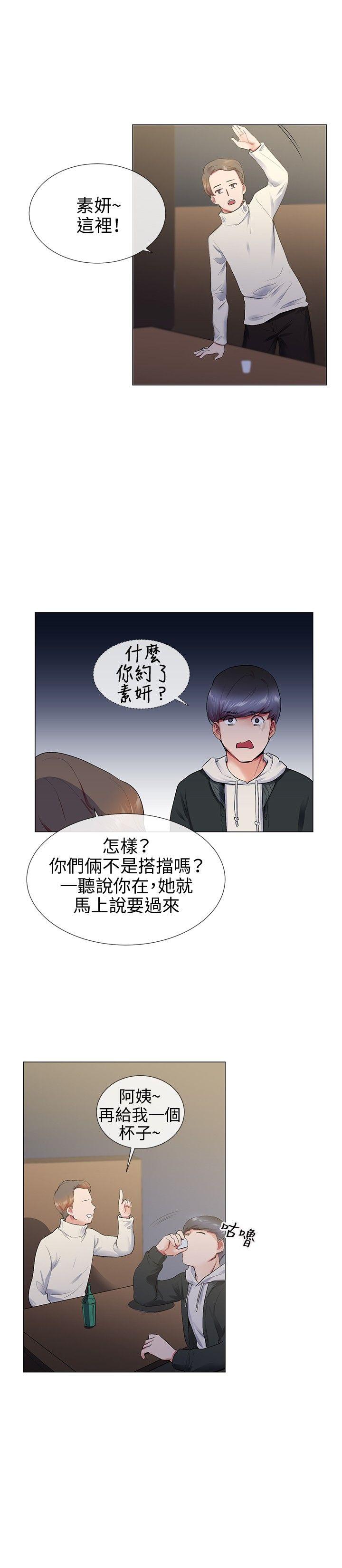 我的秘密炮友[h漫]韩漫全集-我的秘密砲友-第12話无删减无遮挡章节图片 