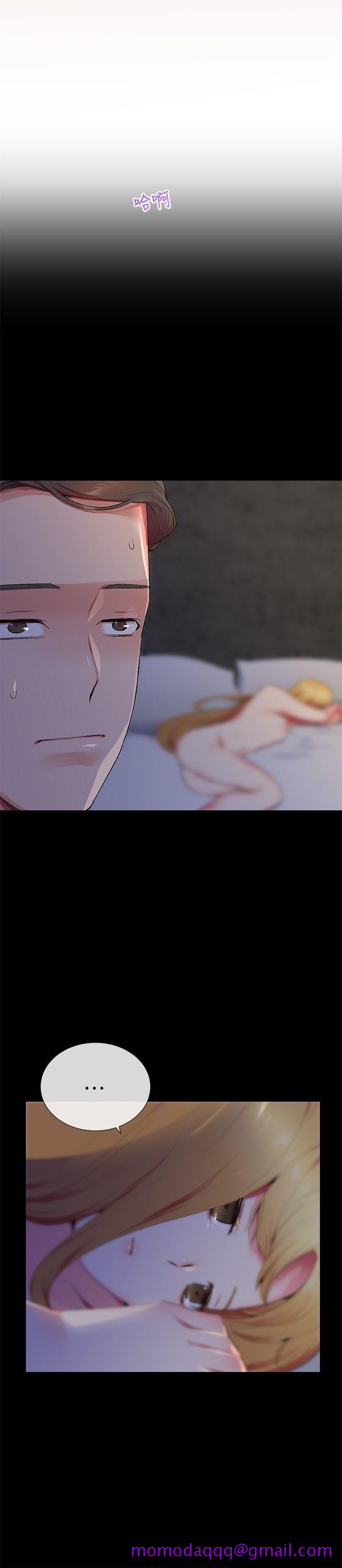 我的秘密炮友[h漫]韩漫全集-我的秘密砲友-第13話无删减无遮挡章节图片 