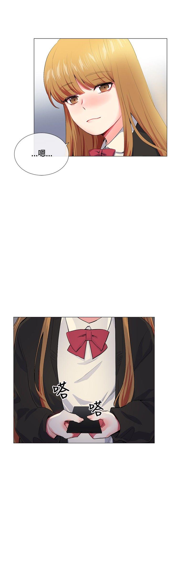 我的秘密炮友[h漫]韩漫全集-我的秘密砲友-第14話无删减无遮挡章节图片 
