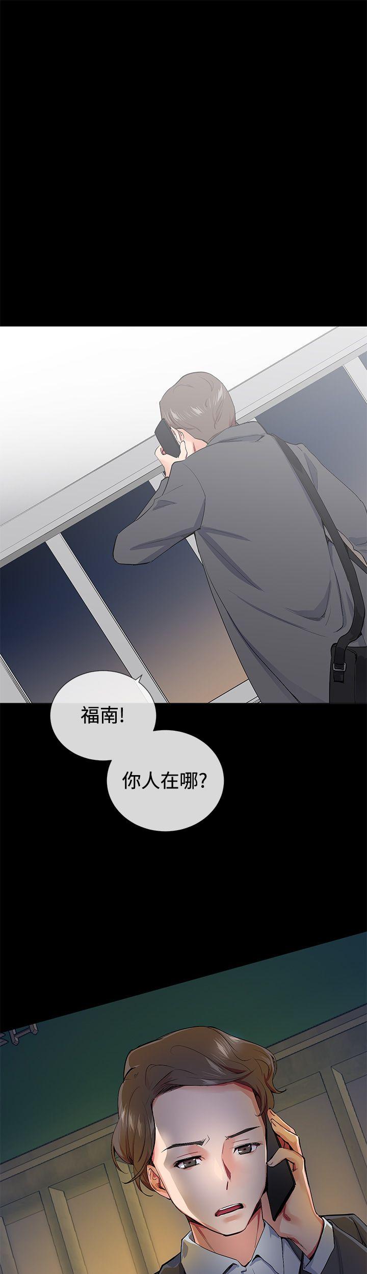 我的秘密炮友[h漫]韩漫全集-我的秘密砲友-第15話无删减无遮挡章节图片 