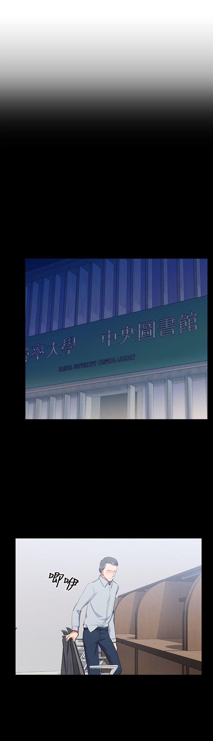 我的秘密炮友[h漫]韩漫全集-我的秘密砲友-第15話无删减无遮挡章节图片 
