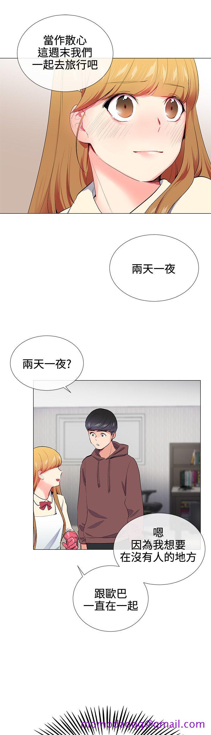我的秘密炮友[h漫]韩漫全集-我的秘密砲友-第15話无删减无遮挡章节图片 