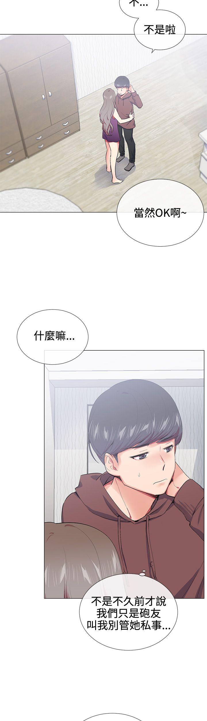 我的秘密炮友[h漫]韩漫全集-我的秘密砲友-第15話无删减无遮挡章节图片 