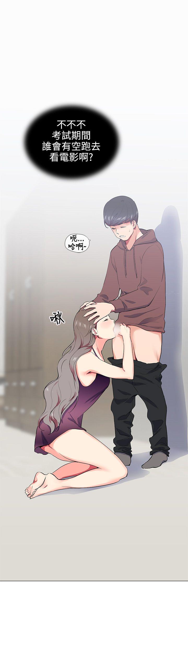 我的秘密炮友[h漫]韩漫全集-我的秘密砲友-第15話无删减无遮挡章节图片 