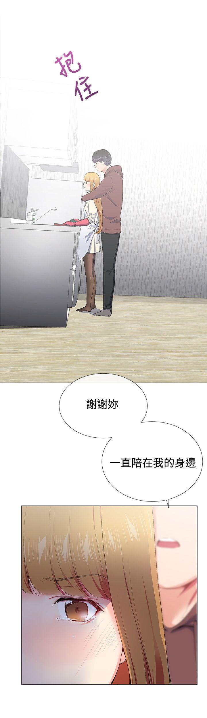 我的秘密炮友[h漫]韩漫全集-我的秘密砲友-第15話无删减无遮挡章节图片 