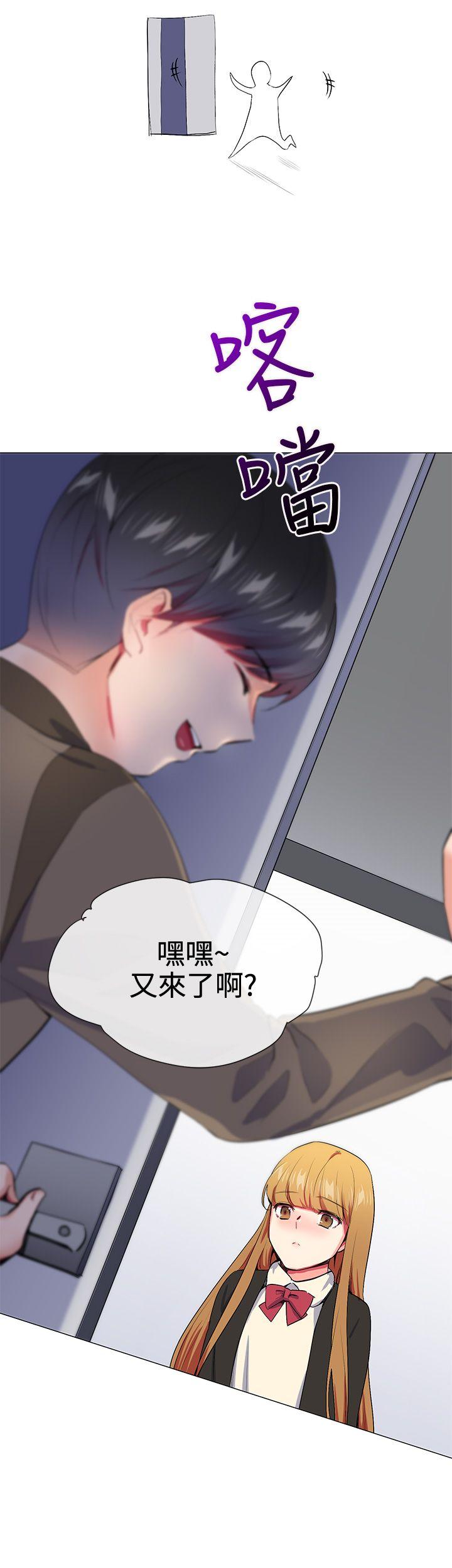 我的秘密炮友[h漫]韩漫全集-我的秘密砲友-第15話无删减无遮挡章节图片 