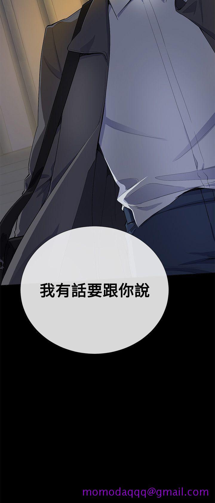 我的秘密炮友[h漫]韩漫全集-我的秘密砲友-第15話无删减无遮挡章节图片 