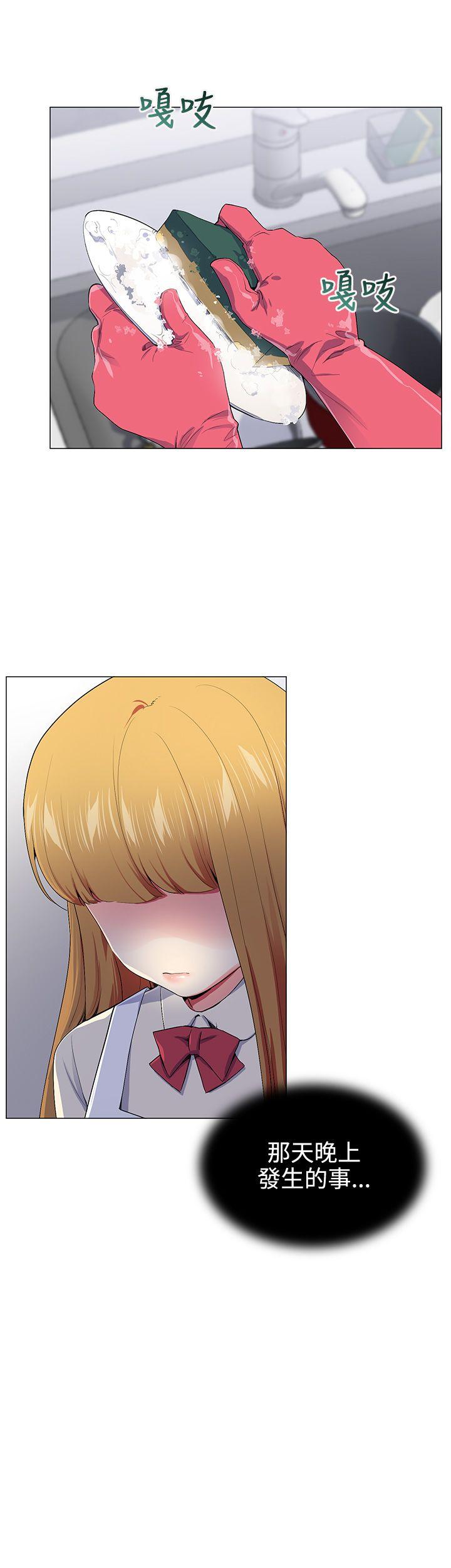 我的秘密炮友[h漫]韩漫全集-我的秘密砲友-第15話无删减无遮挡章节图片 