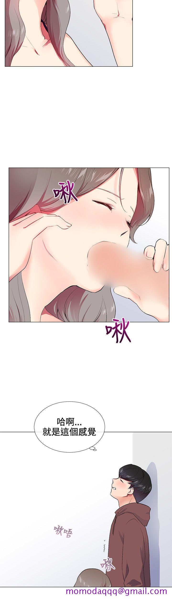 我的秘密炮友[h漫]韩漫全集-我的秘密砲友-第15話无删减无遮挡章节图片 
