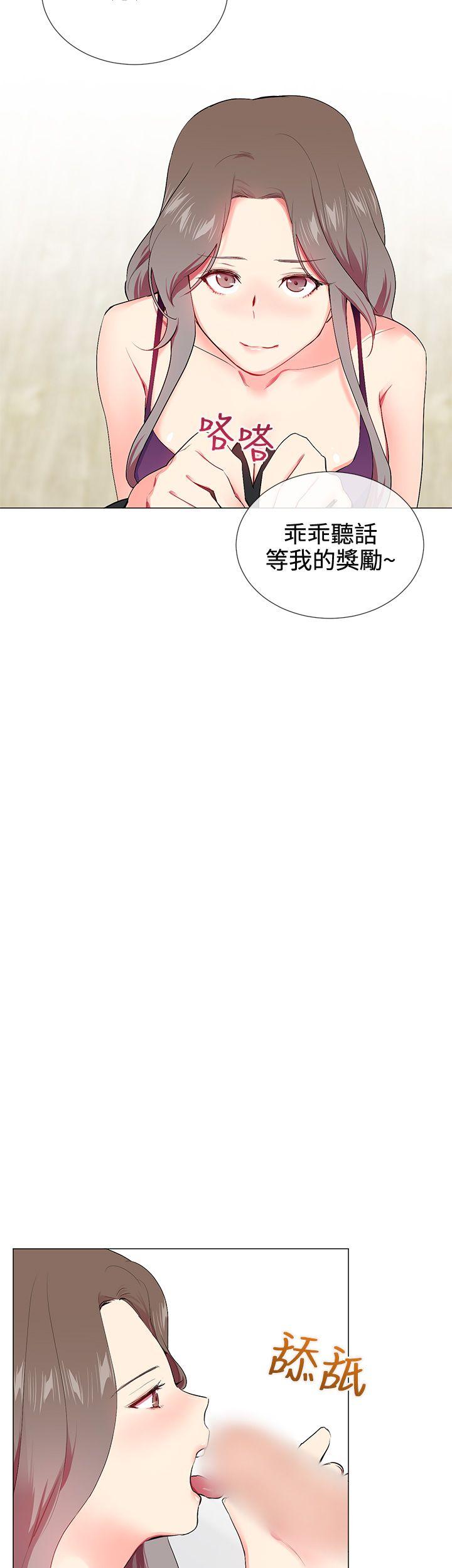 我的秘密炮友[h漫]韩漫全集-我的秘密砲友-第15話无删减无遮挡章节图片 