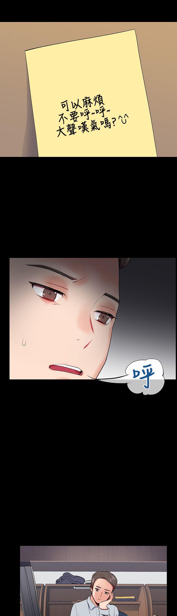 我的秘密炮友[h漫]韩漫全集-我的秘密砲友-第15話无删减无遮挡章节图片 