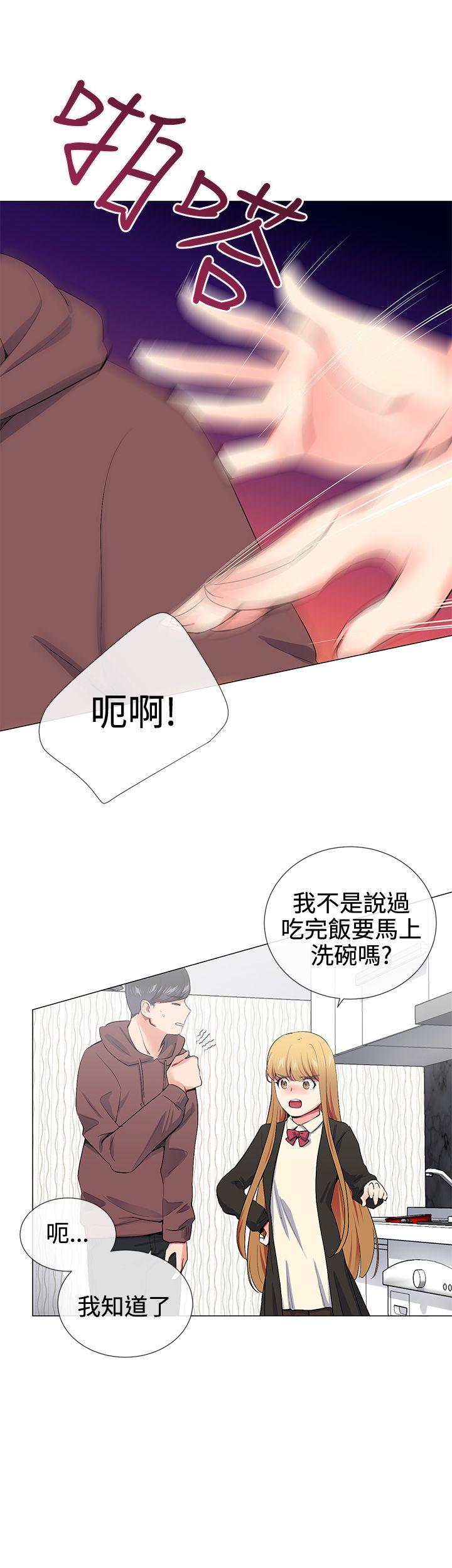 我的秘密炮友[h漫]韩漫全集-我的秘密砲友-第15話无删减无遮挡章节图片 
