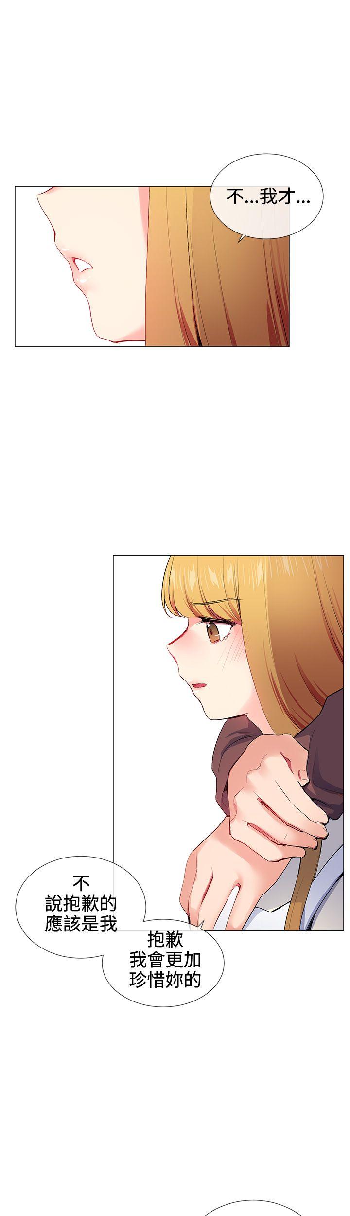 我的秘密炮友[h漫]韩漫全集-我的秘密砲友-第15話无删减无遮挡章节图片 