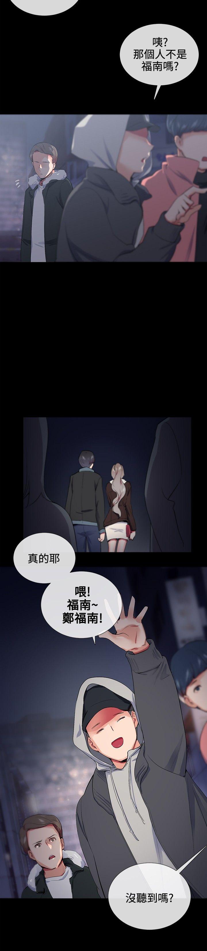 我的秘密炮友[h漫]韩漫全集-我的秘密砲友-第16話无删减无遮挡章节图片 