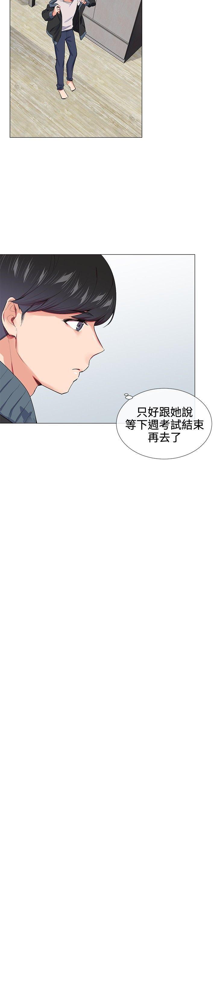我的秘密炮友[h漫]韩漫全集-我的秘密砲友-第16話无删减无遮挡章节图片 
