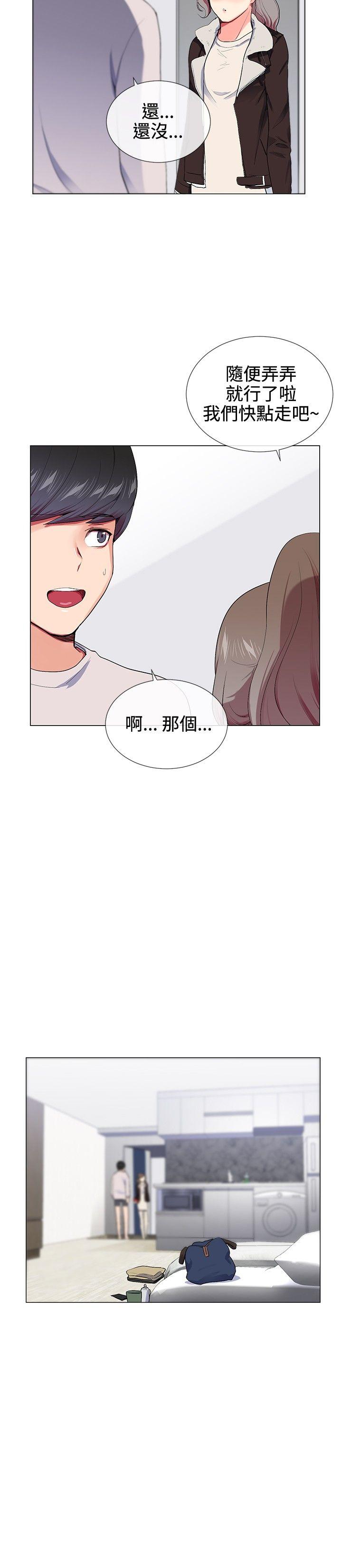 我的秘密炮友[h漫]韩漫全集-我的秘密砲友-第16話无删减无遮挡章节图片 