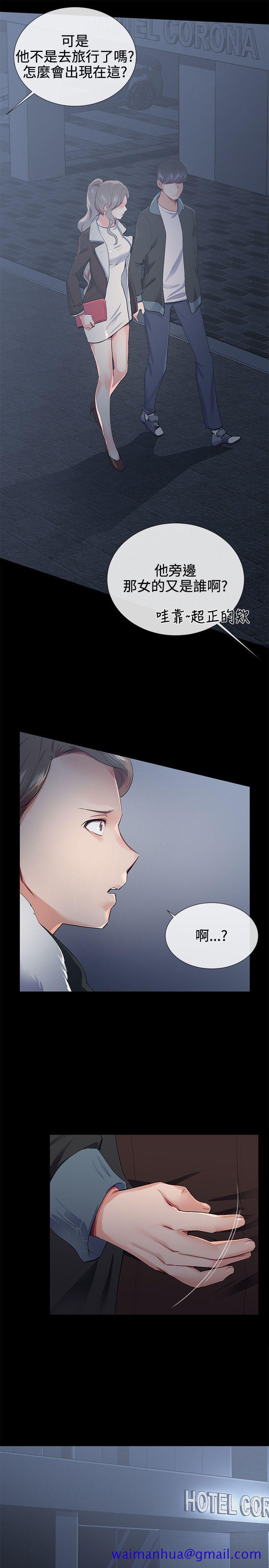 我的秘密炮友[h漫]韩漫全集-我的秘密砲友-第16話无删减无遮挡章节图片 