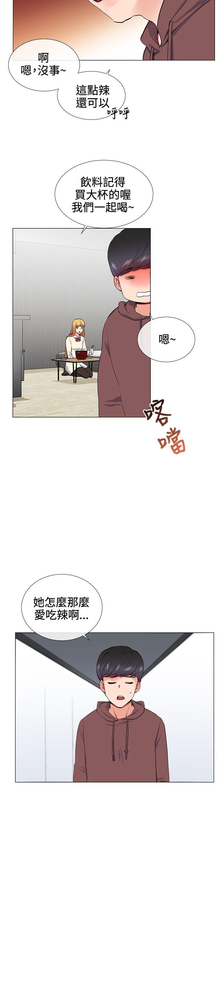 我的秘密炮友[h漫]韩漫全集-我的秘密砲友-第16話无删减无遮挡章节图片 