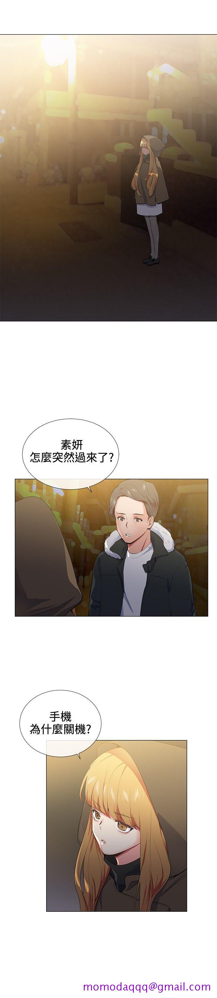我的秘密炮友[h漫]韩漫全集-我的秘密砲友-第17話无删减无遮挡章节图片 