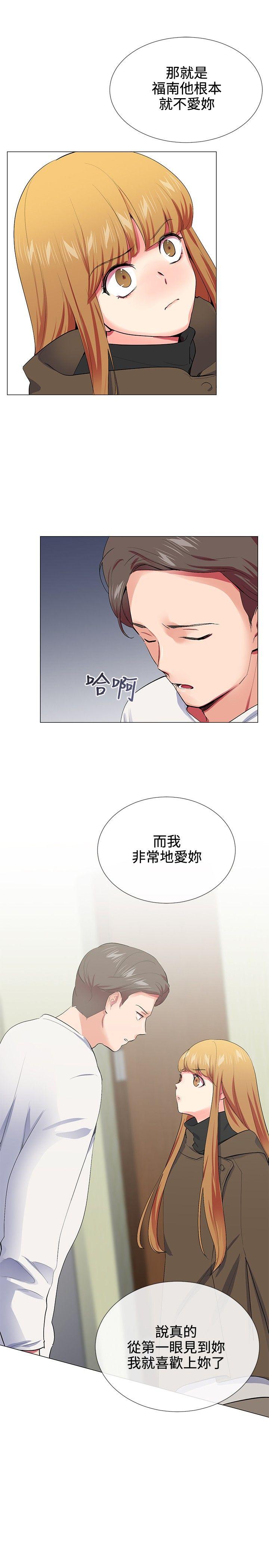 我的秘密炮友[h漫]韩漫全集-我的秘密砲友-第17話无删减无遮挡章节图片 