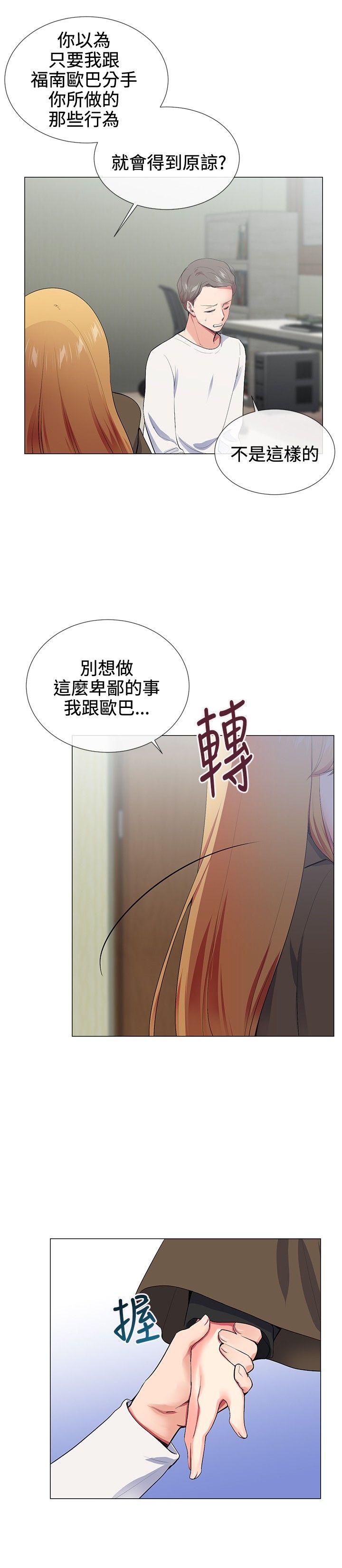 我的秘密炮友[h漫]韩漫全集-我的秘密砲友-第17話无删减无遮挡章节图片 