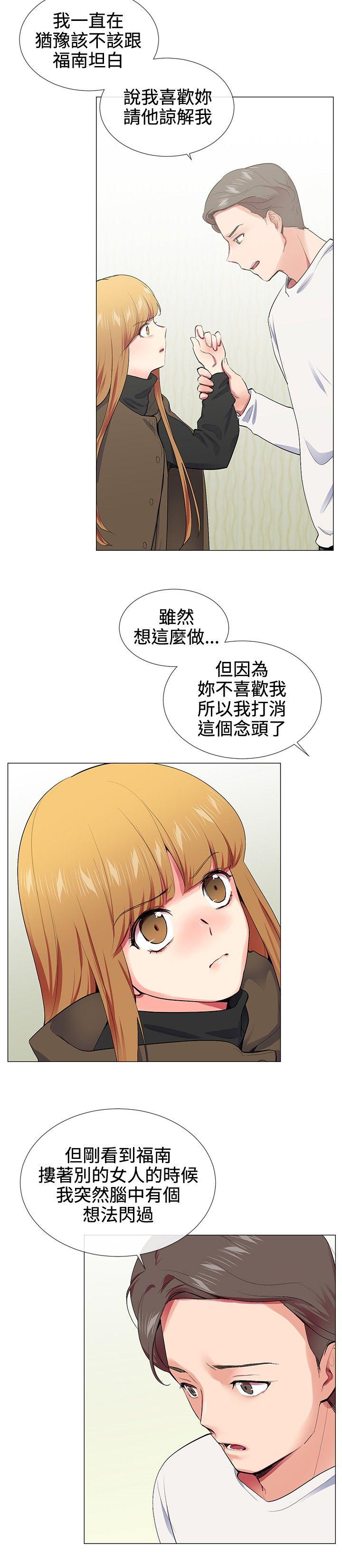 我的秘密炮友[h漫]韩漫全集-我的秘密砲友-第17話无删减无遮挡章节图片 