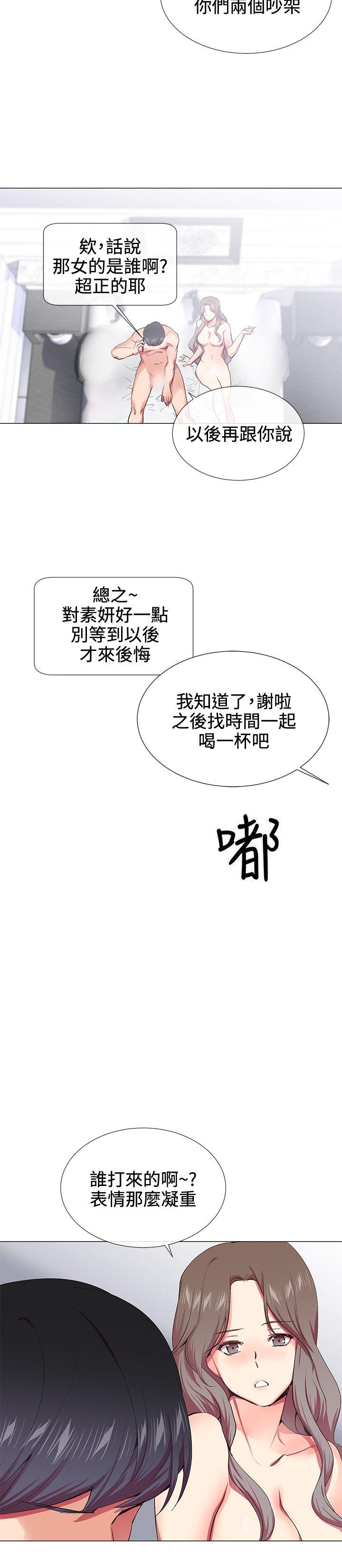 我的秘密炮友[h漫]韩漫全集-我的秘密砲友-第18話无删减无遮挡章节图片 