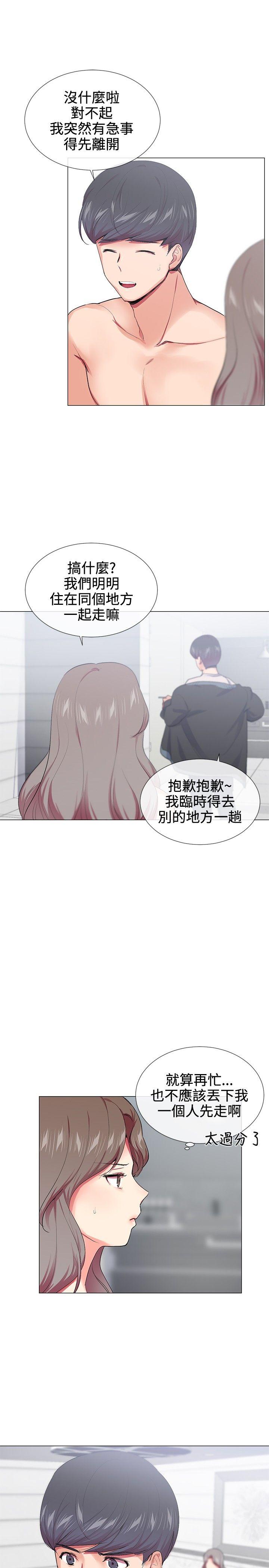 我的秘密炮友[h漫]韩漫全集-我的秘密砲友-第18話无删减无遮挡章节图片 