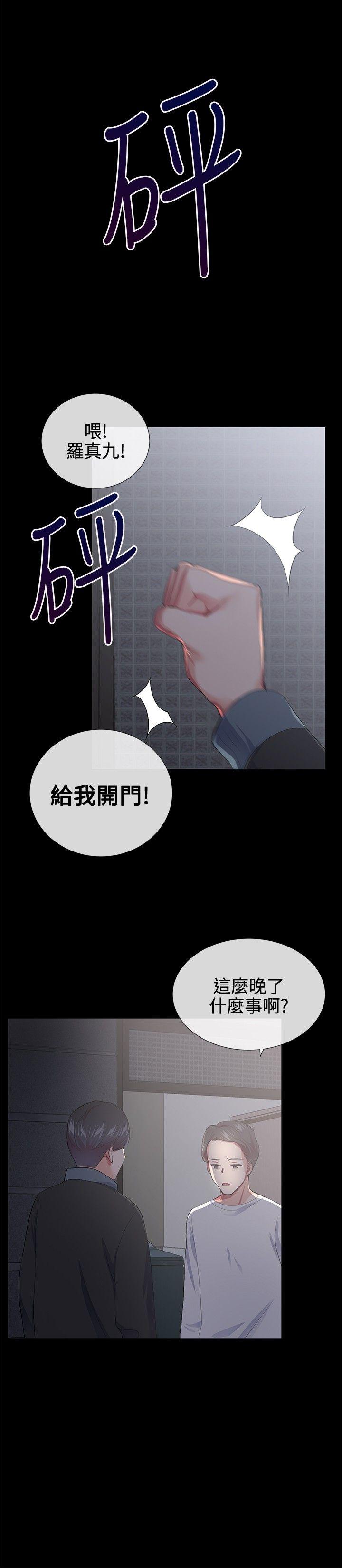 我的秘密炮友[h漫]韩漫全集-我的秘密砲友-第18話无删减无遮挡章节图片 