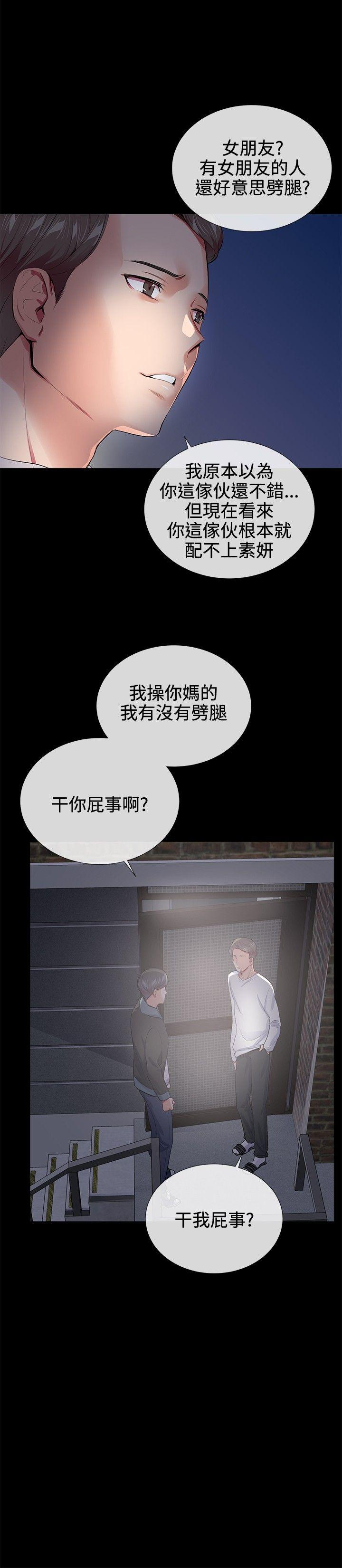 我的秘密炮友[h漫]韩漫全集-我的秘密砲友-第18話无删减无遮挡章节图片 