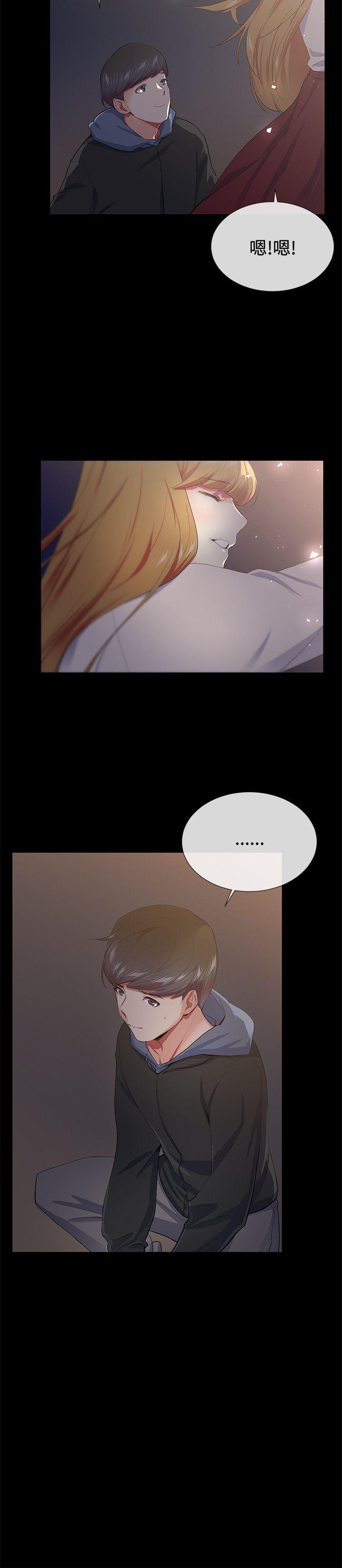 我的秘密炮友[h漫]韩漫全集-我的秘密砲友-第19話无删减无遮挡章节图片 