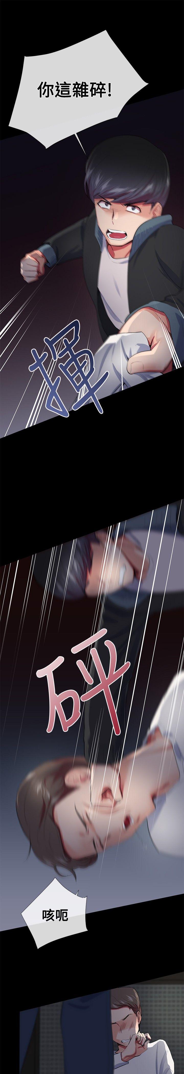 我的秘密炮友[h漫]韩漫全集-我的秘密砲友-第19話无删减无遮挡章节图片 
