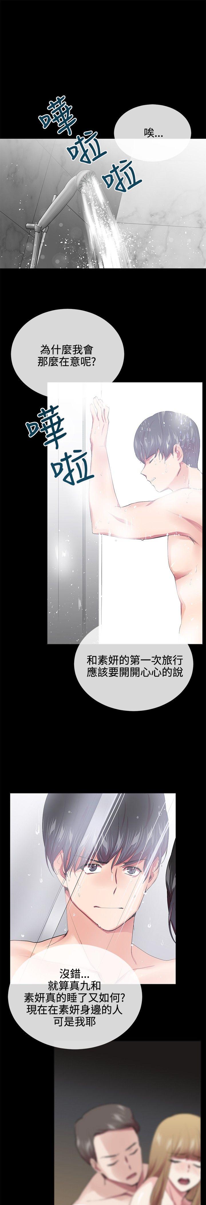 我的秘密炮友[h漫]韩漫全集-我的秘密砲友-第19話无删减无遮挡章节图片 