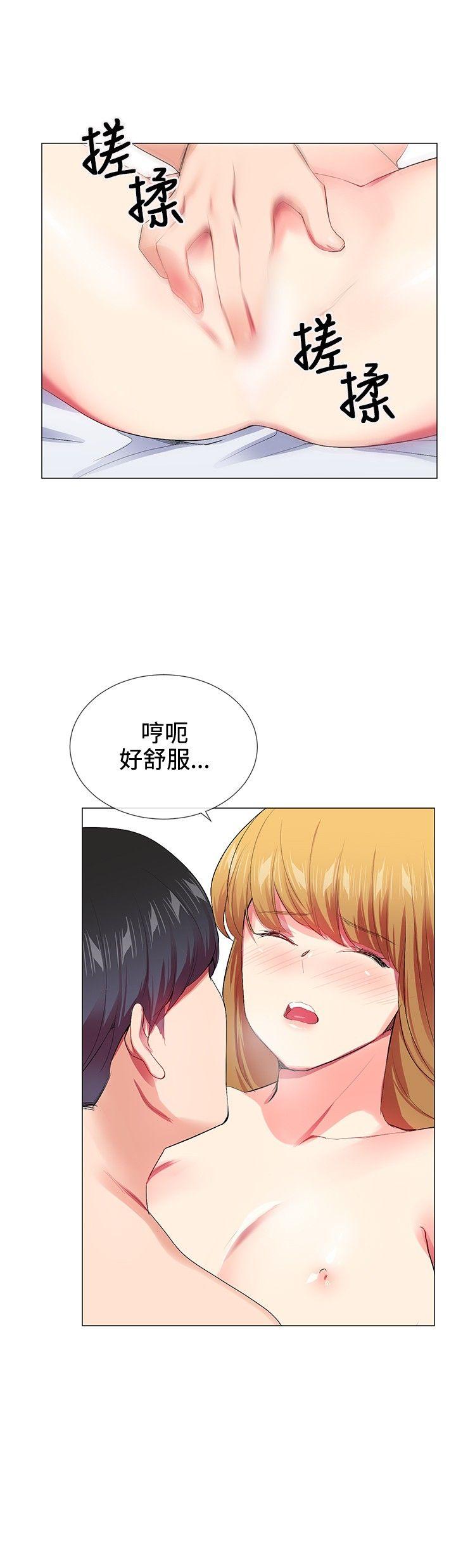 我的秘密炮友[h漫]韩漫全集-我的秘密砲友-第20話无删减无遮挡章节图片 