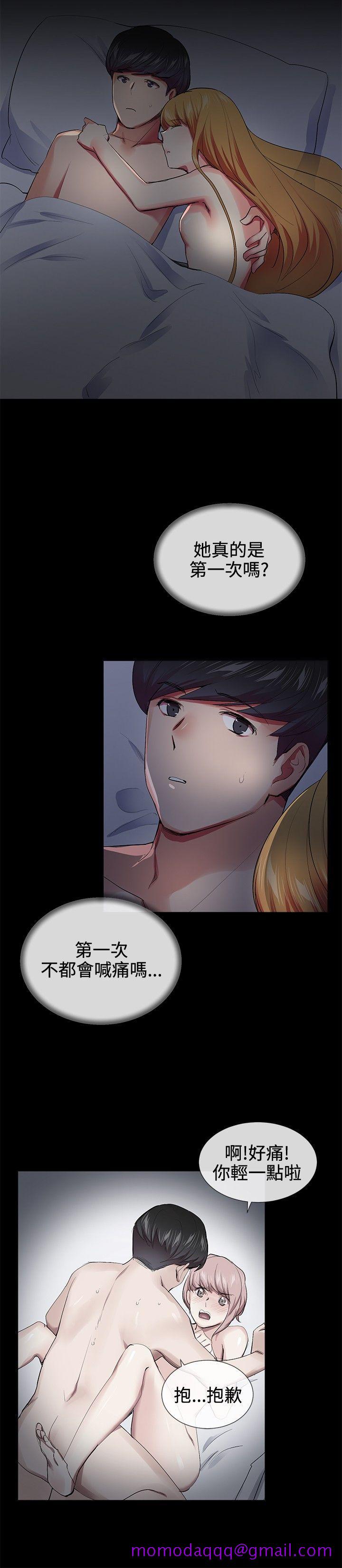我的秘密炮友[h漫]韩漫全集-我的秘密砲友-第20話无删减无遮挡章节图片 