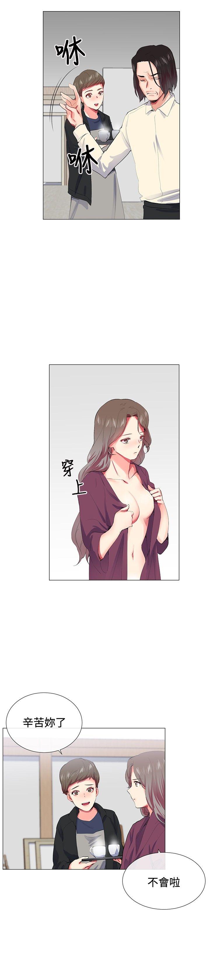 我的秘密炮友[h漫]韩漫全集-我的秘密砲友-第21話无删减无遮挡章节图片 