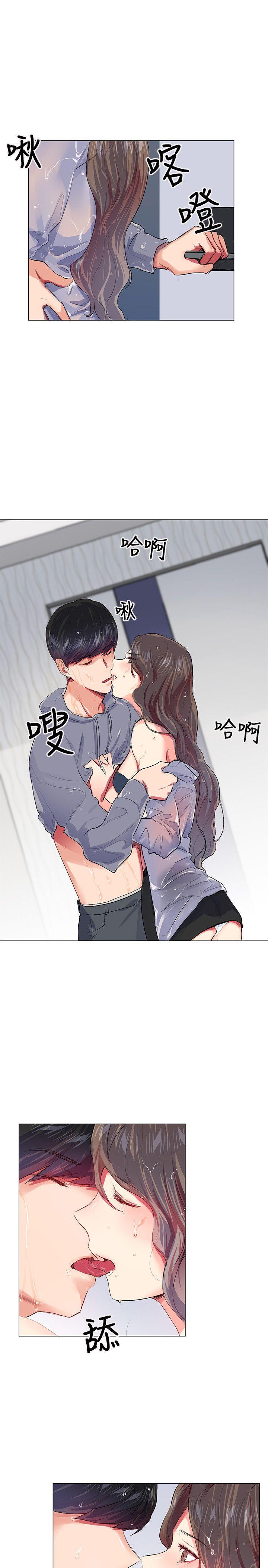 我的秘密炮友[h漫]韩漫全集-我的秘密砲友-第21話无删减无遮挡章节图片 