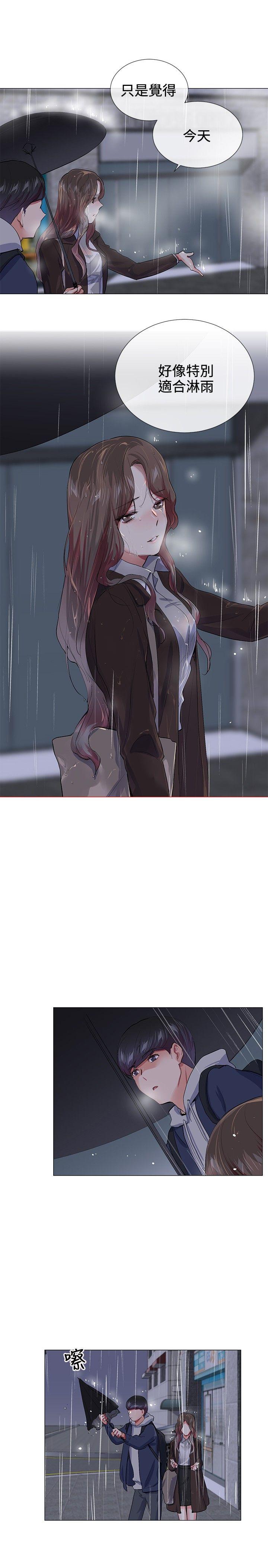我的秘密炮友[h漫]韩漫全集-我的秘密砲友-第21話无删减无遮挡章节图片 