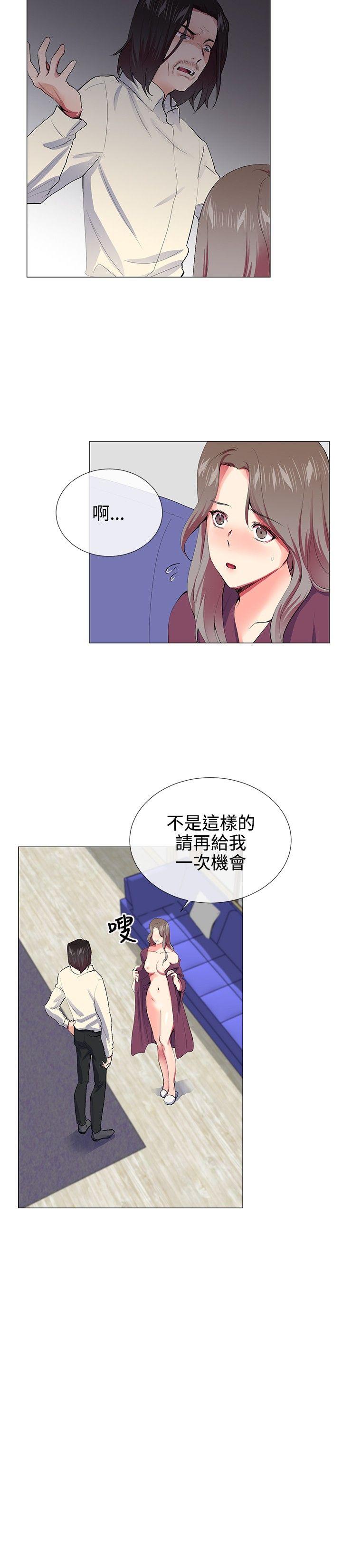 我的秘密炮友[h漫]韩漫全集-我的秘密砲友-第21話无删减无遮挡章节图片 