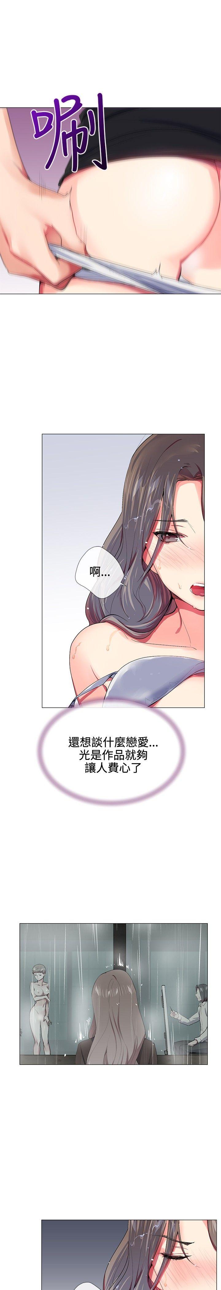 我的秘密炮友[h漫]韩漫全集-我的秘密砲友-第22話无删减无遮挡章节图片 