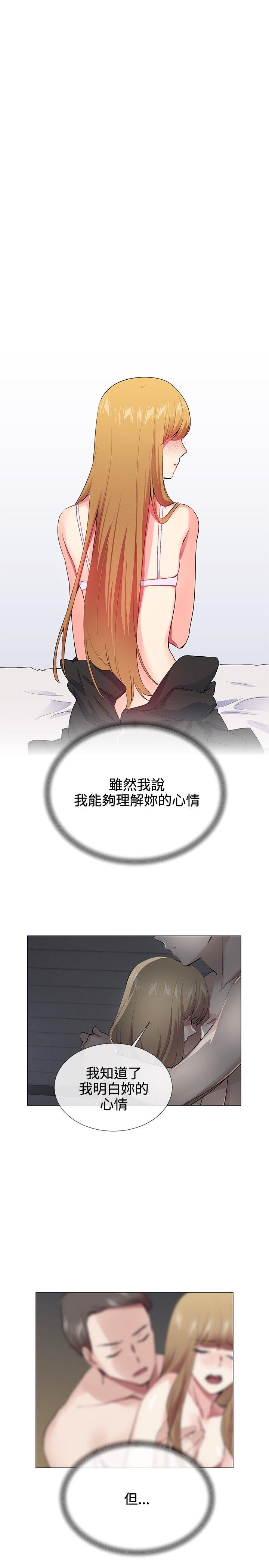 我的秘密炮友[h漫]韩漫全集-我的秘密砲友-第22話无删减无遮挡章节图片 