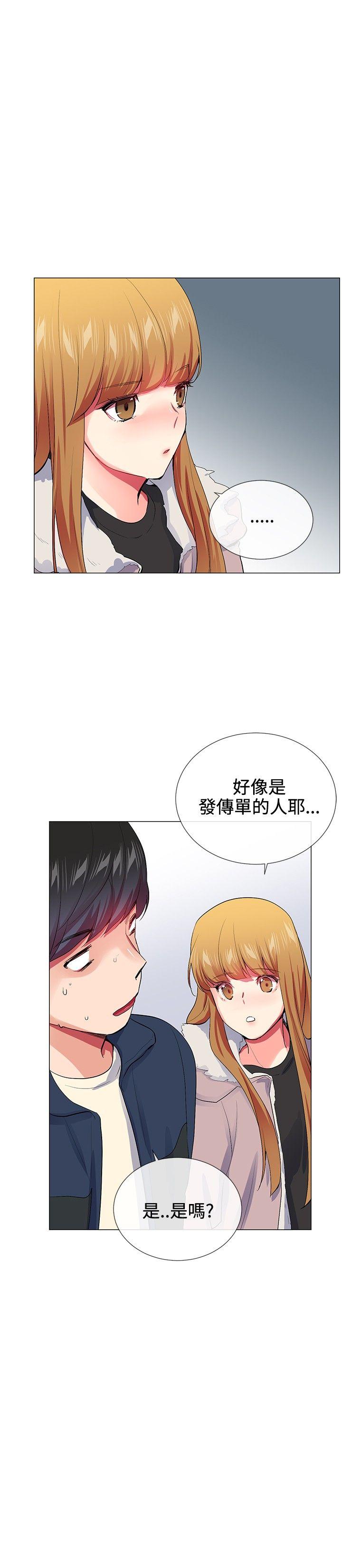 我的秘密炮友[h漫]韩漫全集-我的秘密砲友-第22話无删减无遮挡章节图片 