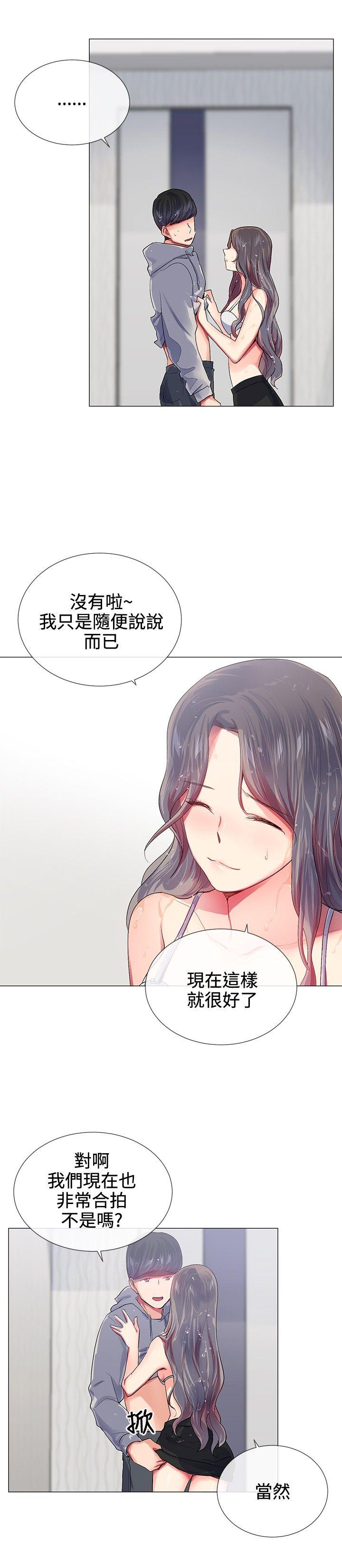 我的秘密炮友[h漫]韩漫全集-我的秘密砲友-第22話无删减无遮挡章节图片 