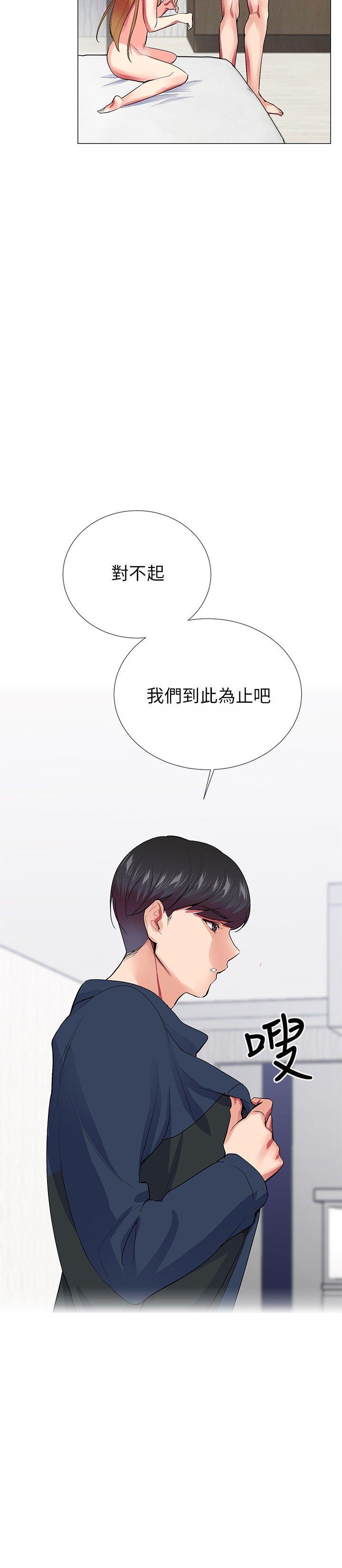 我的秘密炮友[h漫]韩漫全集-我的秘密砲友-第23話无删减无遮挡章节图片 