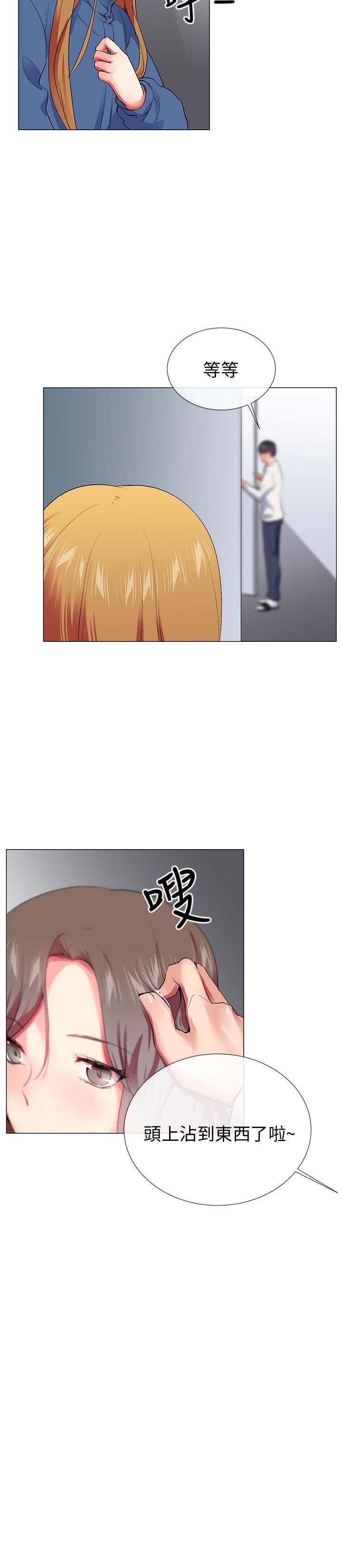 我的秘密炮友[h漫]韩漫全集-我的秘密砲友-第23話无删减无遮挡章节图片 