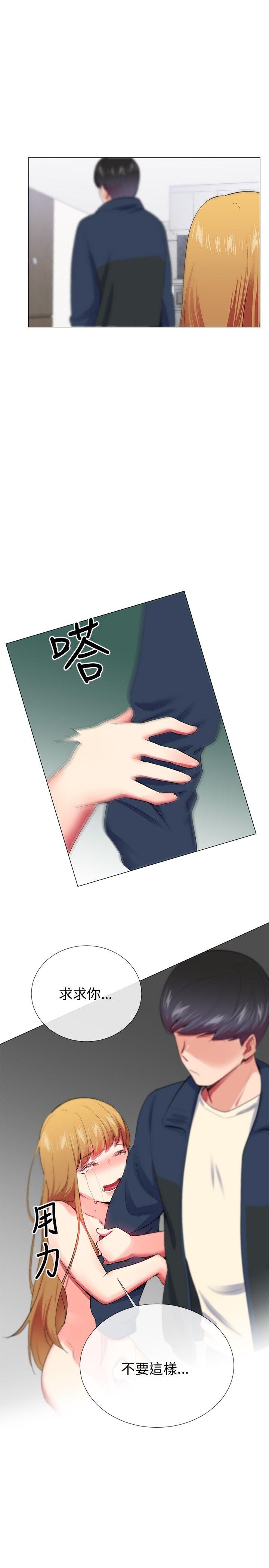 我的秘密炮友[h漫]韩漫全集-我的秘密砲友-第23話无删减无遮挡章节图片 